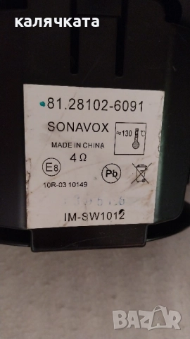 кубе и колони ТЕСЛА , снимка 10 - Китари - 49375133