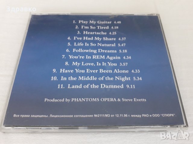 PHANTOM'S OPERA – Following Dreams (1998), снимка 4 - CD дискове - 29549319