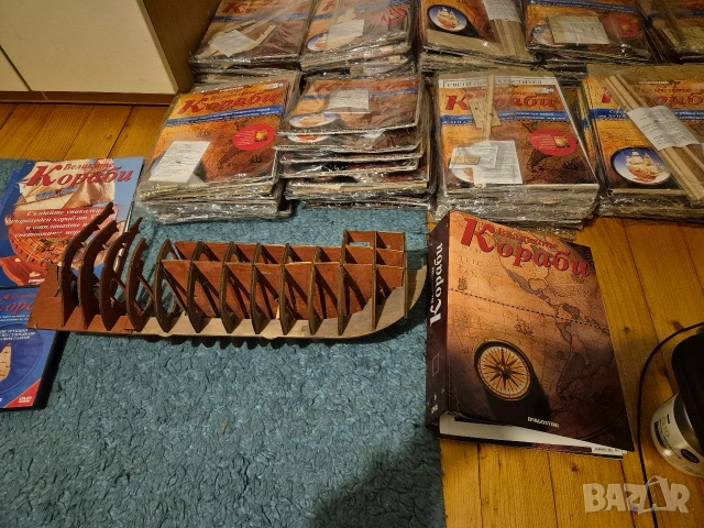 Де Агостини- поредица Великите кораби 100 списания, снимка 5 - Други - 53089412