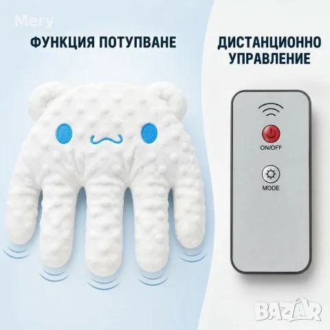 Бебешка успокояваща възглавница с нежно ритмично потупване и дистанционно

, снимка 4 - Аксесоари за кърмачки - 56125424