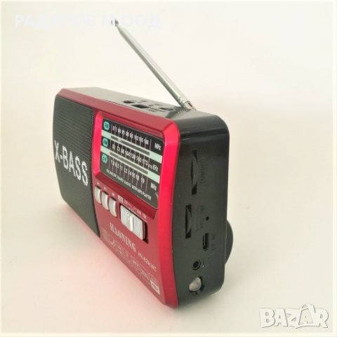 Преносимо радио Haoning HN-829UAT, USB, SD карта, Акумулаторна батерия / 3308, снимка 7 - Други - 35434497