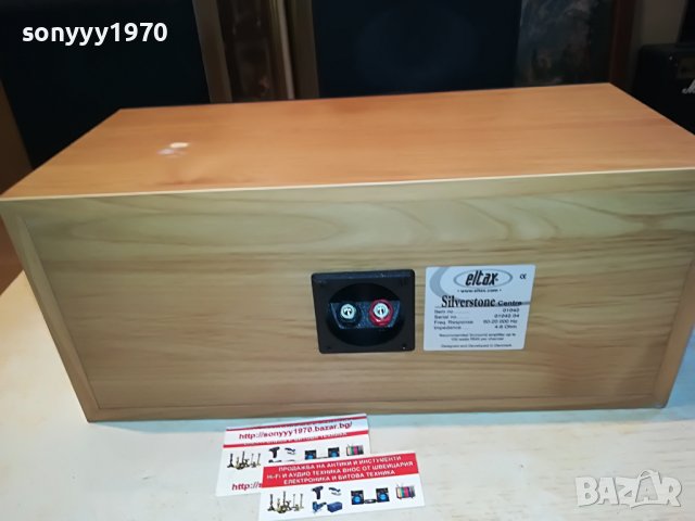 ELTAX-СЪРАУНД КОМПЛЕКТ 0408221141L, снимка 14 - Тонколони - 37592927