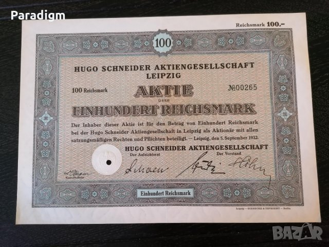 Акция | 100 райх марки | Hugo Schneider AG - Leipzig | 1932г.