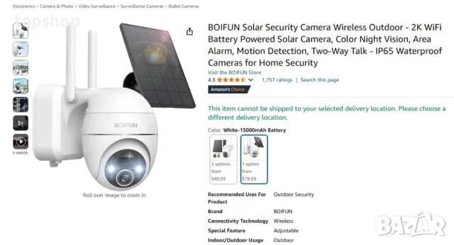 НОВА BOIFUN Соларна безжична охранителна камера за външна употреба - 2K WiFi с батерии..., снимка 6 - Аналогови камери - 51589053