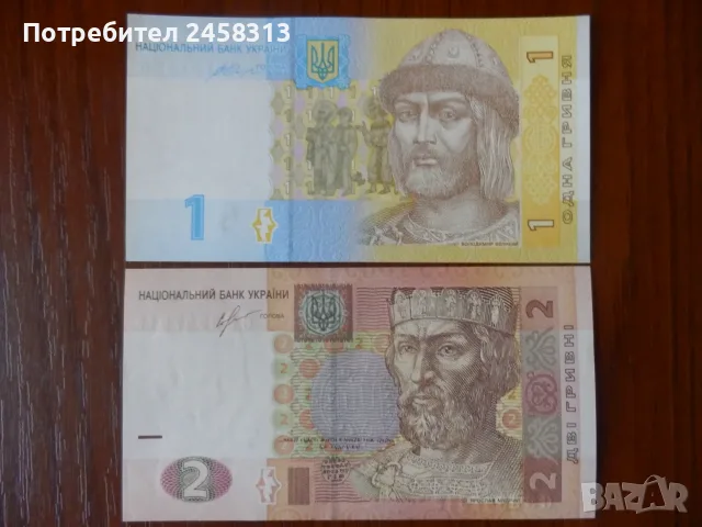 Лотове банкноти от различни държави UNC, снимка 3 - Нумизматика и бонистика - 55966734