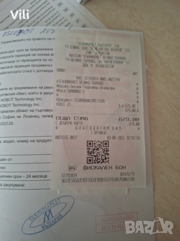 Робот за почистване на прозорци Hobot - 2S, снимка 7 - Други - 51461537