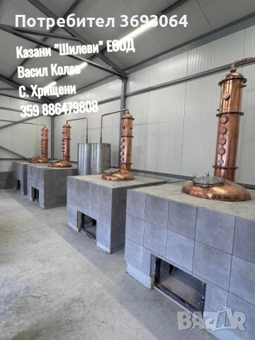 Казани за ракия , снимка 7 - Казани за ракия - 49745742