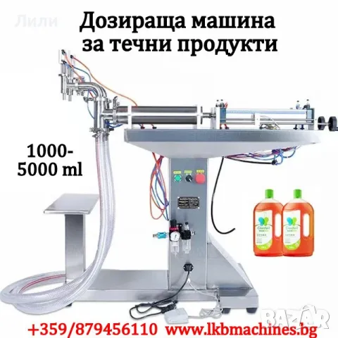 Етикетираща машина за плоски бутилки, туби, пликове, буркани, др, снимка 13 - Други машини и части - 49583358