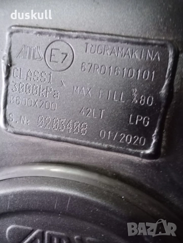 Газова бутилка тип гума, снимка 5 - Части - 52700992