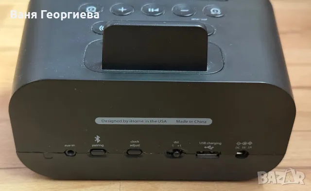 Оригинален Ihome IBT22 Bluetooth Колонка USB Зареждане Двоен Будилник , снимка 15 - Bluetooth тонколони - 49789454