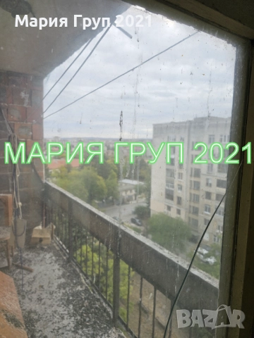 !!!ТОП ОФЕРТА!!!Продавам Апартамент в гр. Хасково ул."Стара Планина"!!!, снимка 10 - Апартаменти - 51848639