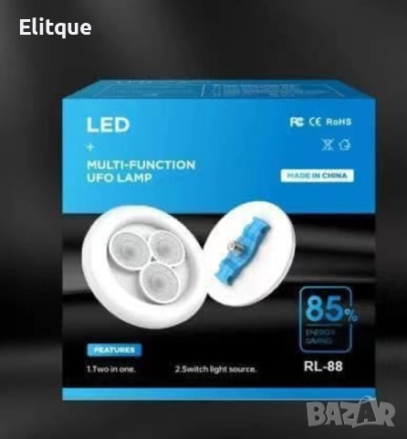 Трицветна пръстеновидна лампа за таван , снимка 6 - Настолни лампи - 52903961