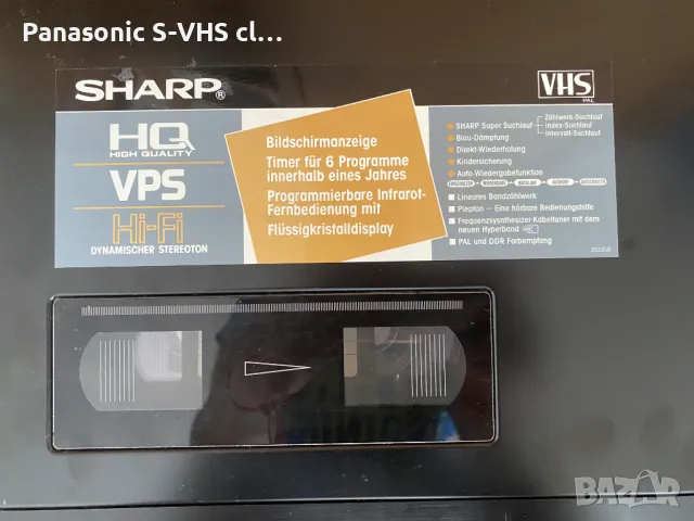 SHARP-VC-H882G VHS-Hi-Fi stereo recorder, снимка 10 - Декове - 49698708