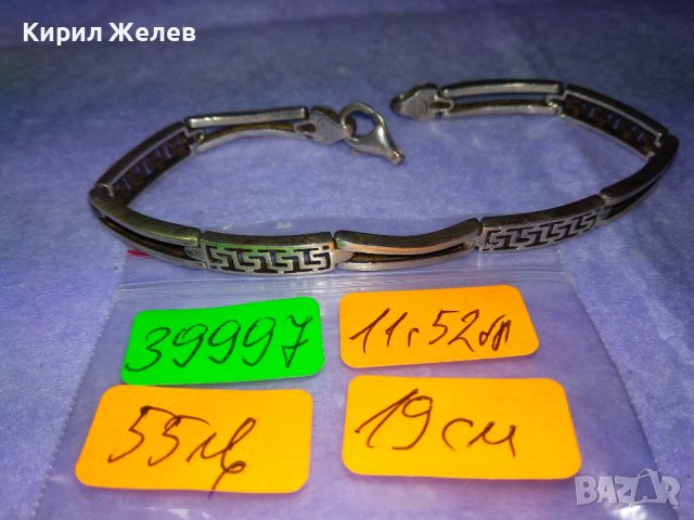 КРАСИВА СРЕБЪРНА ГРИВНА СРЕБРО 925 АЖУРНА ВЕРСАЧЕ ОРНАМЕНТИКА НУЖДА от ХАЛКИЧКАна ЗАКОПЧАЛКАТА 39997, снимка 6 - Гривни - 42655802