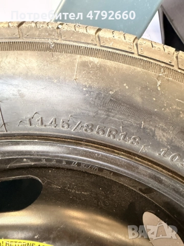 Резервен комлект за VAG, Skoda, VW, снимка 3 - Аксесоари и консумативи - 55940033