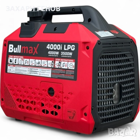 4kW Инверторен генератор за ток 4000i бензин, газ, ръчен старт, снимка 4 - Генератори - 51470227