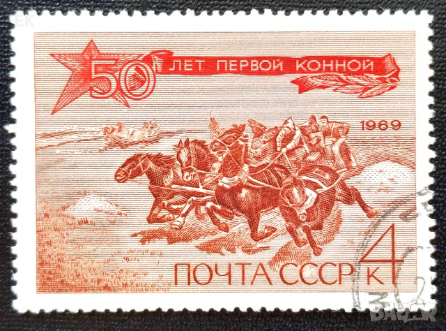 СССР, 1969 г. - самостоятелна пощенска марка, клеймо, изкуство, 1*4, снимка 1 - Филателия - 37421605