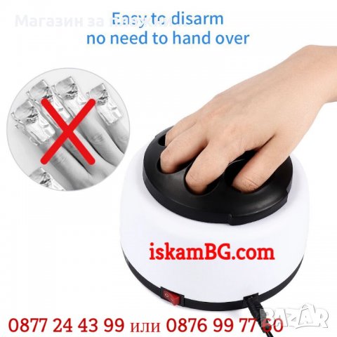 Машина за премахване на гел лак с пара | Уред за свалене на гел лак с пара