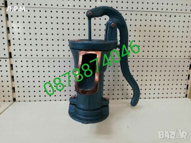 Ръчна Помпа за Вода-лъкачка