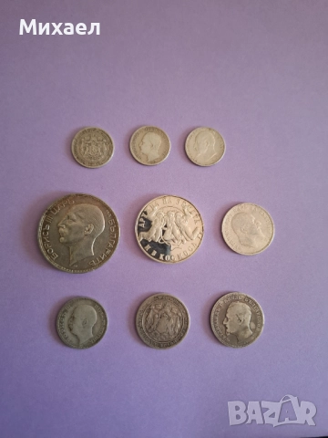 Български банкноти и монети, снимка 13 - Нумизматика и бонистика - 46021916