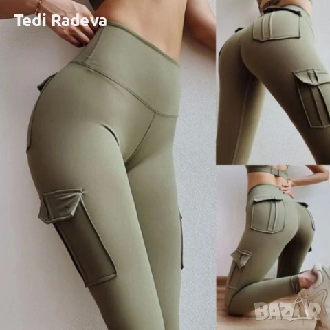 Оформящ дамски панталон 