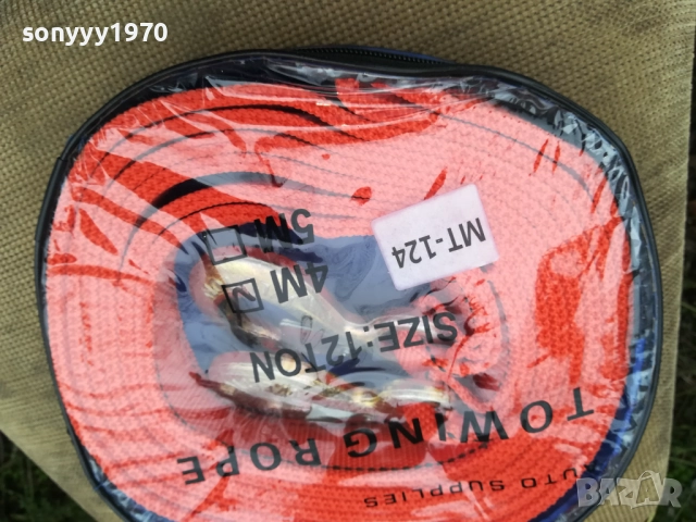 12 ТОНА 4 МЕТРА-ВЪЖЕ С КУКИ ЗА ТЕГЛЕНЕ 0611251608, снимка 2 - Аксесоари и консумативи - 52321284