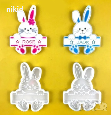 Заек момиче момче с табелка силиконов молд форма фондан шоколад смола гипс висулка ключодържател др