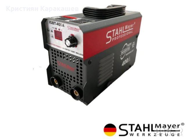Немски инверторен електрожен STAHLMAYER 400A в куфар с подарък очила, снимка 3 - Други инструменти - 42199646