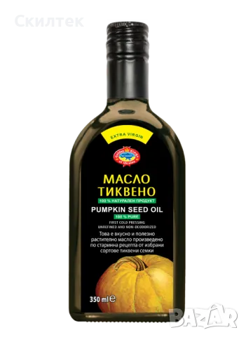 Тиквено масло EXTRA VIRGIN Нерафинирано студено пресовано масло от семена на тиква Агроселпром олио