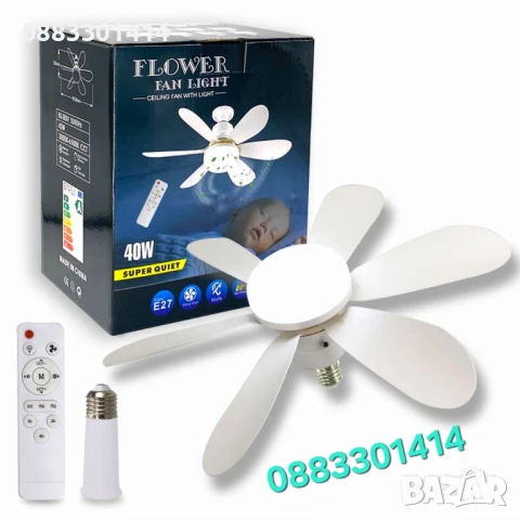 Лампа Вентилатор с дистанционно управление , снимка 2 - Лампи за таван - 51047219