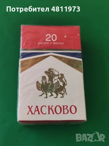 Запечатана кутия хасково