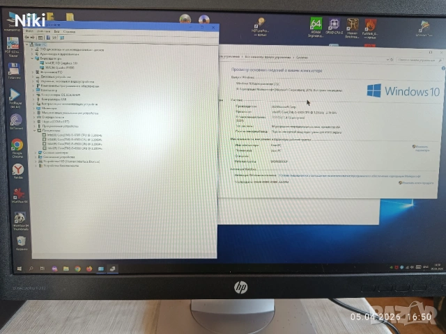 Продавам компактен настолен компютър и монитор за дизайнер или обучение графичен дизайн, снимка 3 - Работни компютри - 54139682