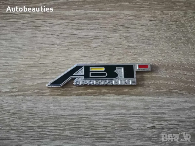 Audi ABT Sportline метална емблема 