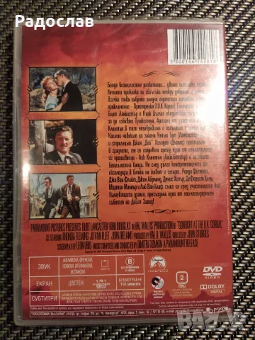 DVD Престрелка в О.К. Корал, снимка 2 - DVD филми - 56264197