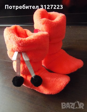 Детски пантофи