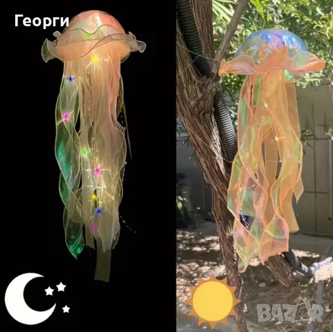 Лампа - Медуза, снимка 3 - Други - 47611626