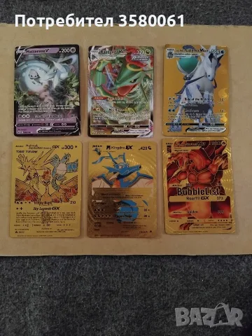 Pokimon карти 6 брой