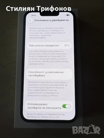 iPHONE 13 128gb, снимка 3 - Apple iPhone - 52663182
