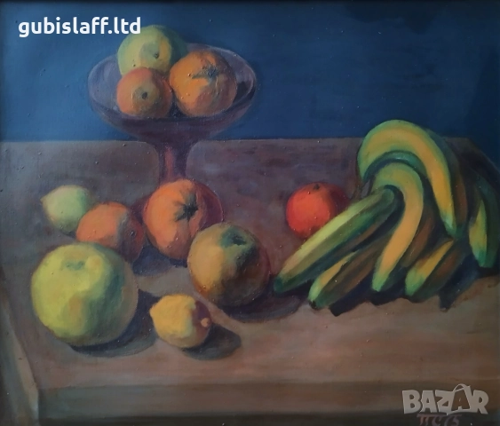 Картина "Натюрморт с плодове",худ. П. С. Петков (1924-1976), снимка 2 - Картини - 51514384