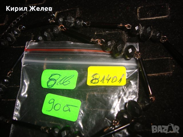 ВИНТИДЖ РЕТРО-АРТ КОЛИЕ 81401, снимка 3 - Колиета, медальони, синджири - 31450964