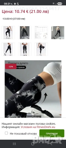 Нов оформящ клин , снимка 3 - Клинове - 53217390