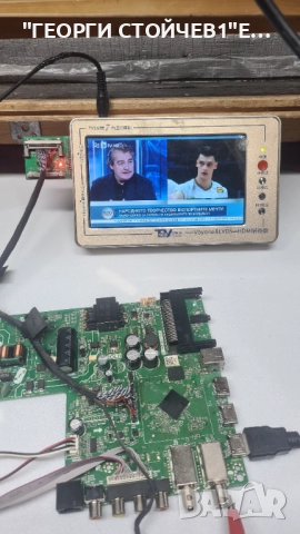 LED-43FST2 FHD SMART   TP.SK516S.PB802   DCBHM-H260A_01, снимка 2 - Части и Платки - 51868931