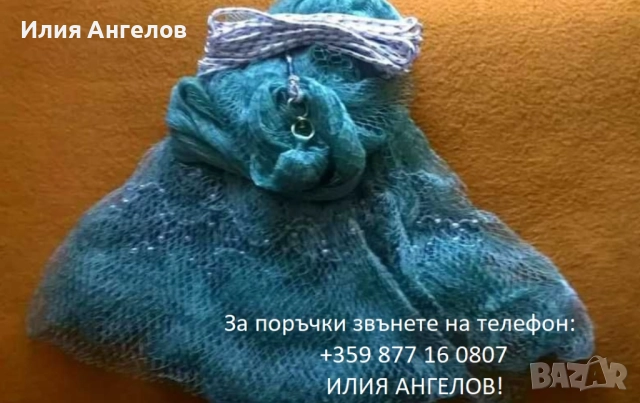 Риболов, снимка 5 - Въдици - 52642713