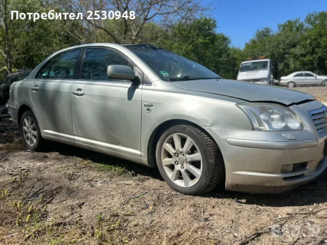 Toyota Avensis 2.2 D-Cat на части, снимка 2 - Автомобили и джипове - 50106881