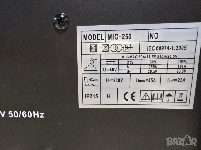 КОМЛЕКТ 250А Professional Телоподаващо с евробукса 4м с колелца - TACH МАХ, снимка 9 - Други машини и части - 52550201