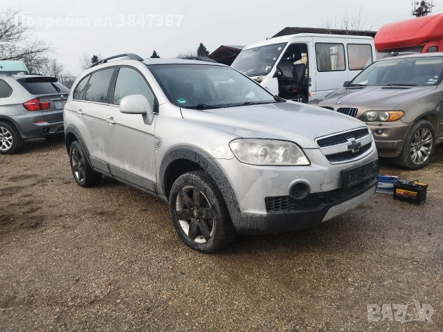 На Части 2.0/2008, снимка 3 - Автомобили и джипове - 53368856