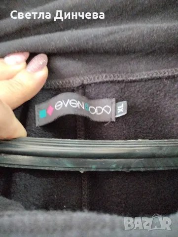 спортно горнище, снимка 2 - Суичъри - 48899929