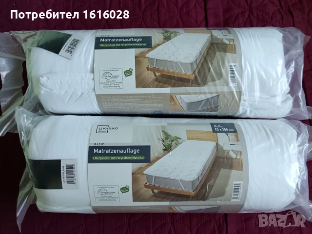 Протектор за матрак за легло - р. 90 / 200 см.