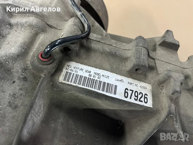 Раздатка с предния кардан за BMW X5 E53 (преди фейс), снимка 5 - Части - 56488001
