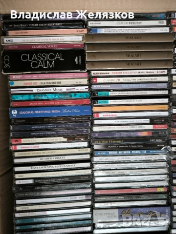 167 компакт диска с джаз и класика, снимка 2 - CD дискове - 53926926